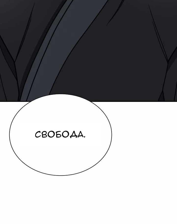 Сторінка 92
