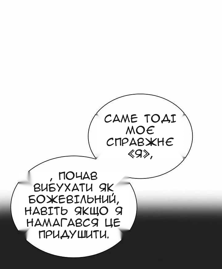 Сторінка 94