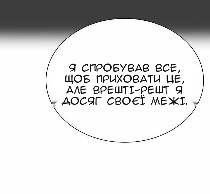 Сторінка 96