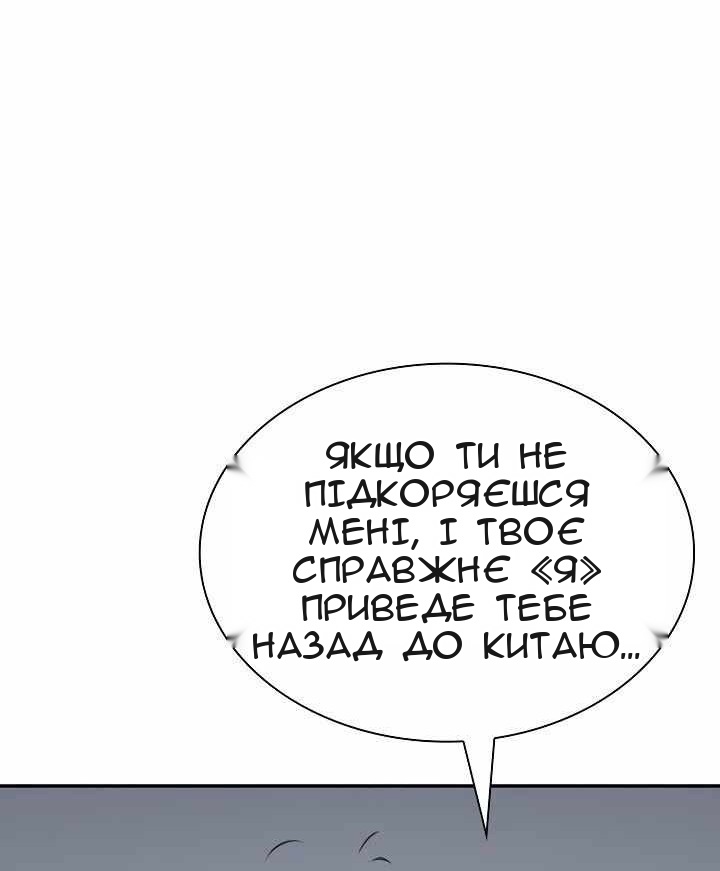 Сторінка 120