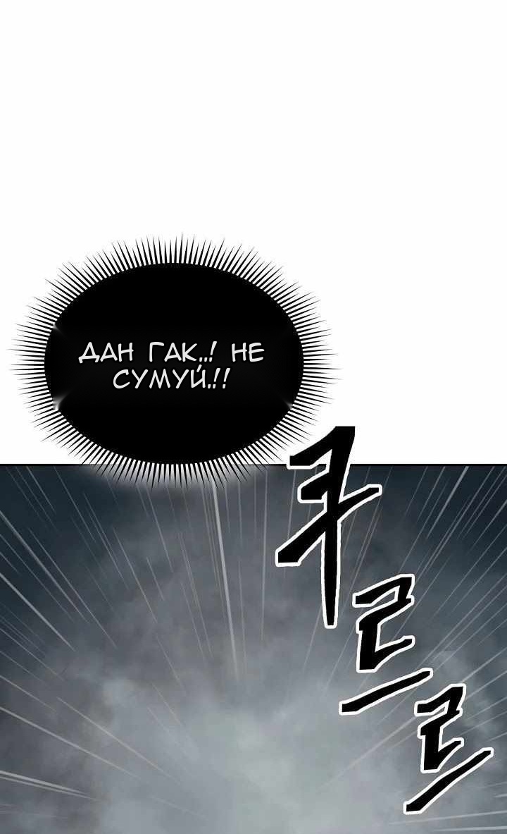 Сторінка 122