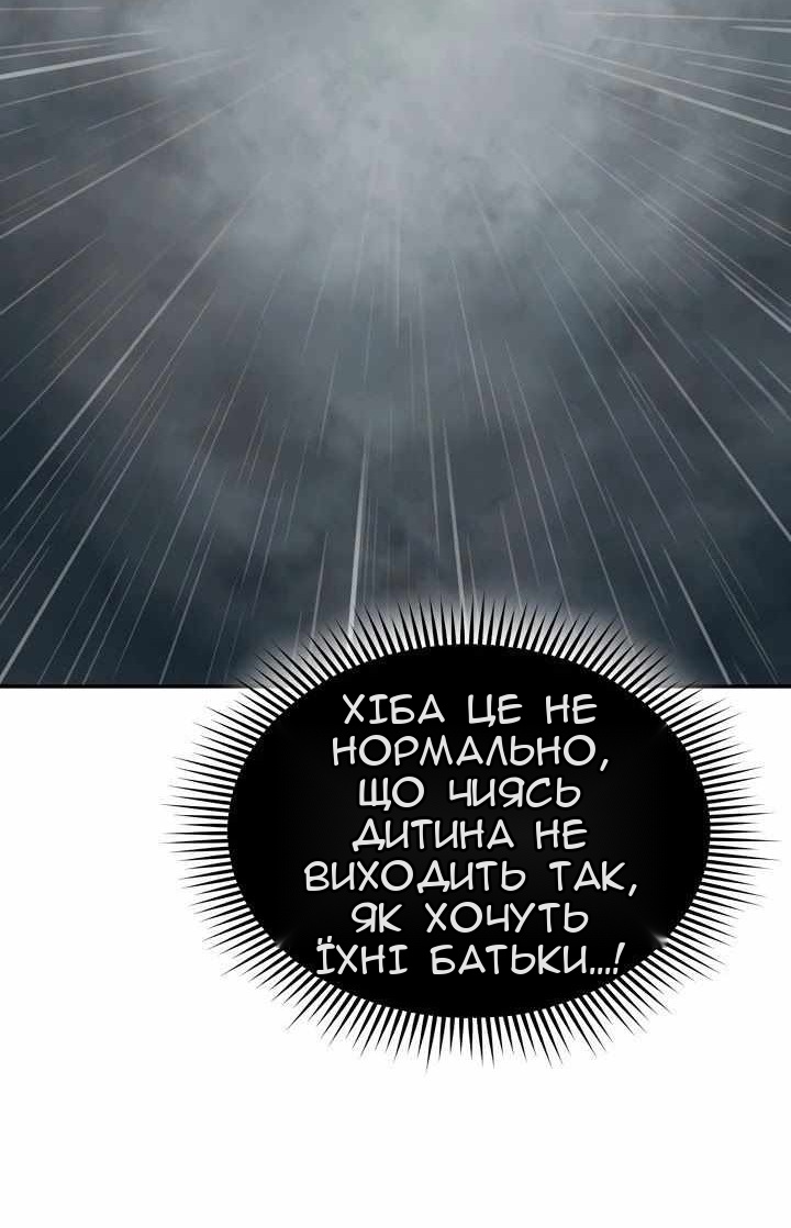 Сторінка 123