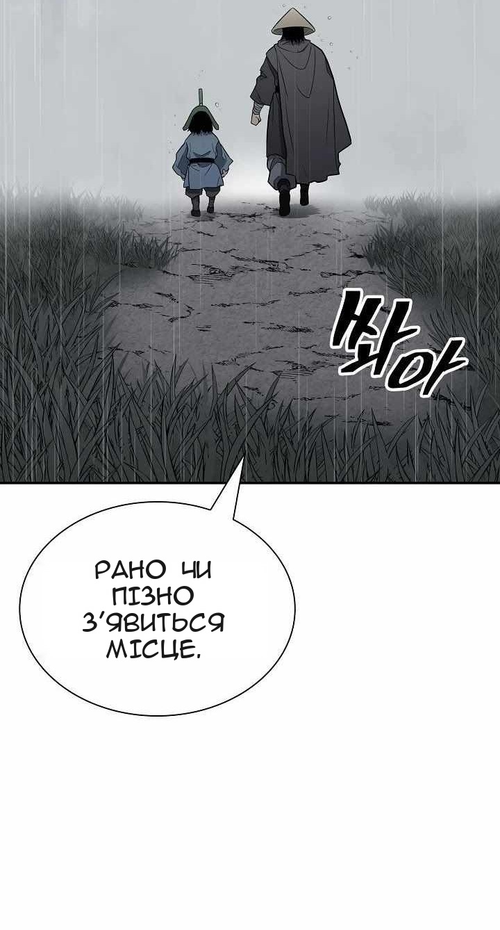 Сторінка 127
