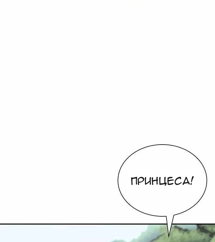 Сторінка 132