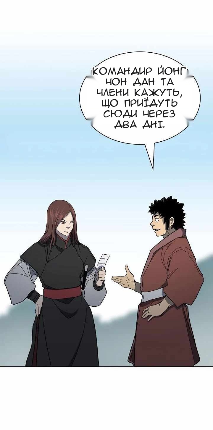 Сторінка 134
