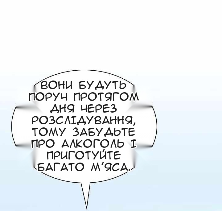 Сторінка 140