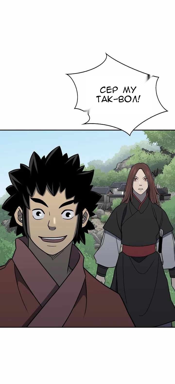 Сторінка 146