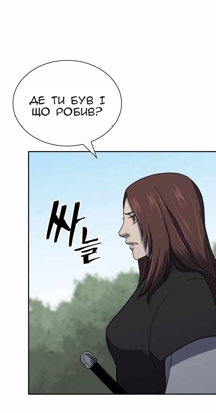 Сторінка 149
