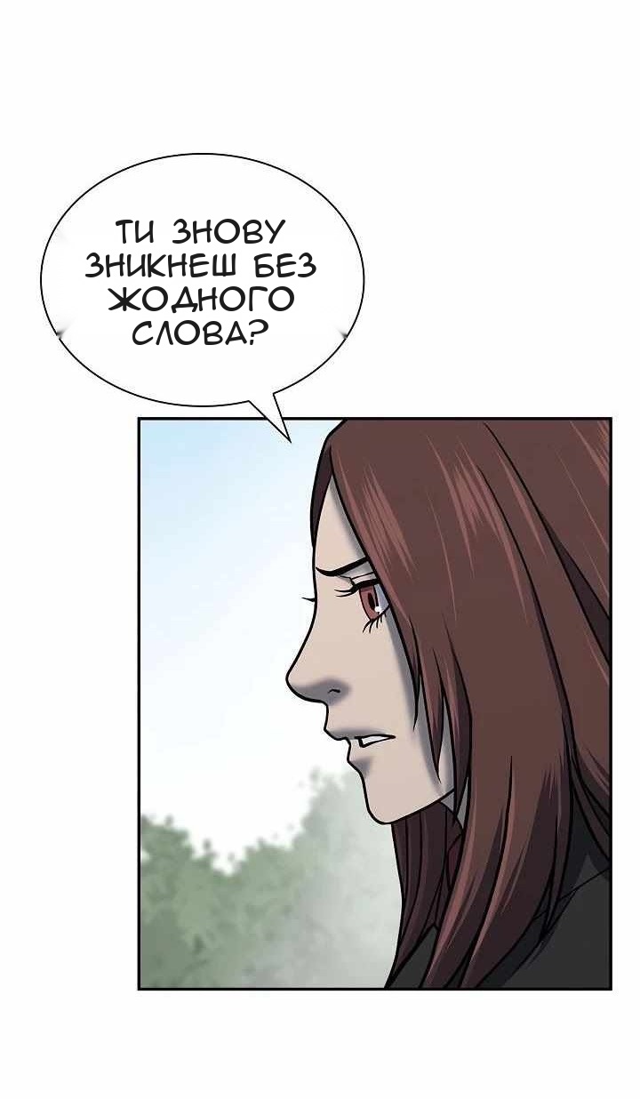 Сторінка 153