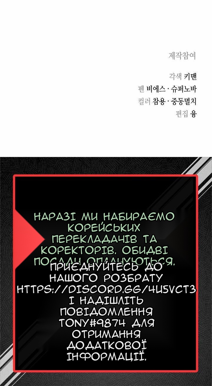 Сторінка 158