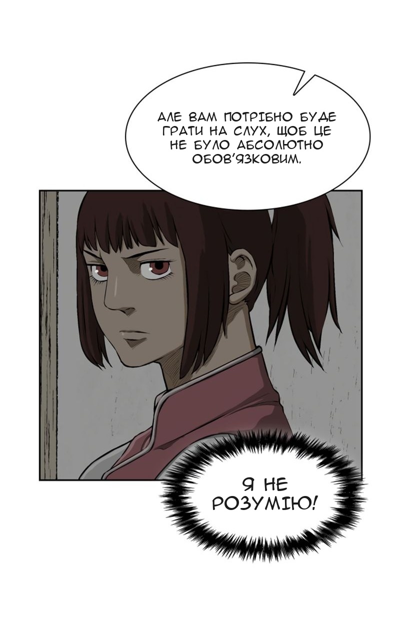 Сторінка 7