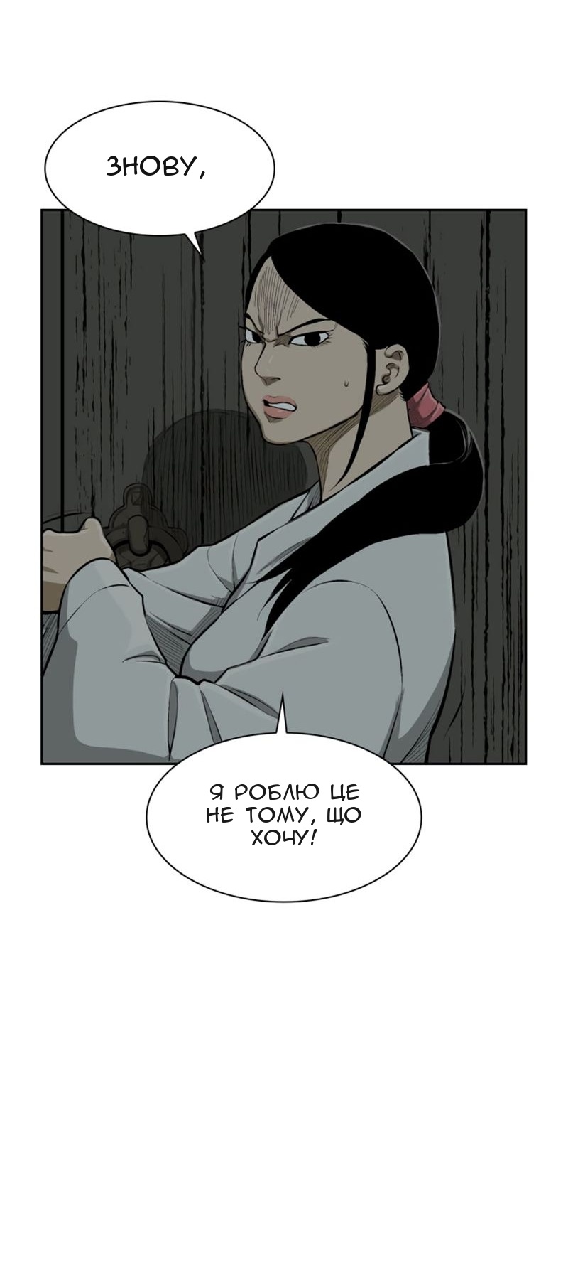 Сторінка 18
