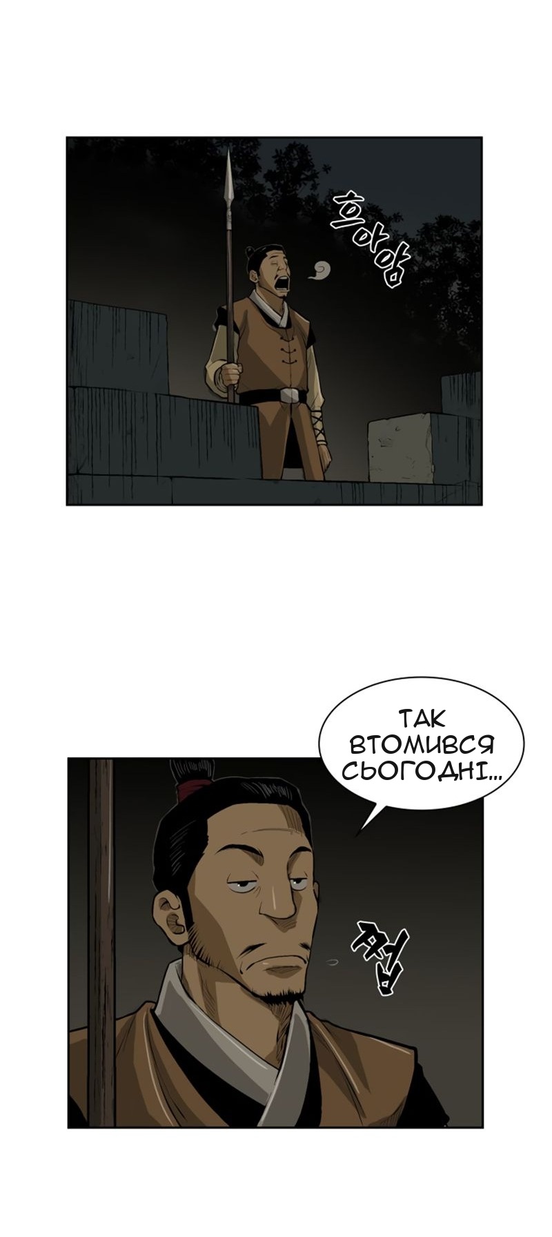 Сторінка 41