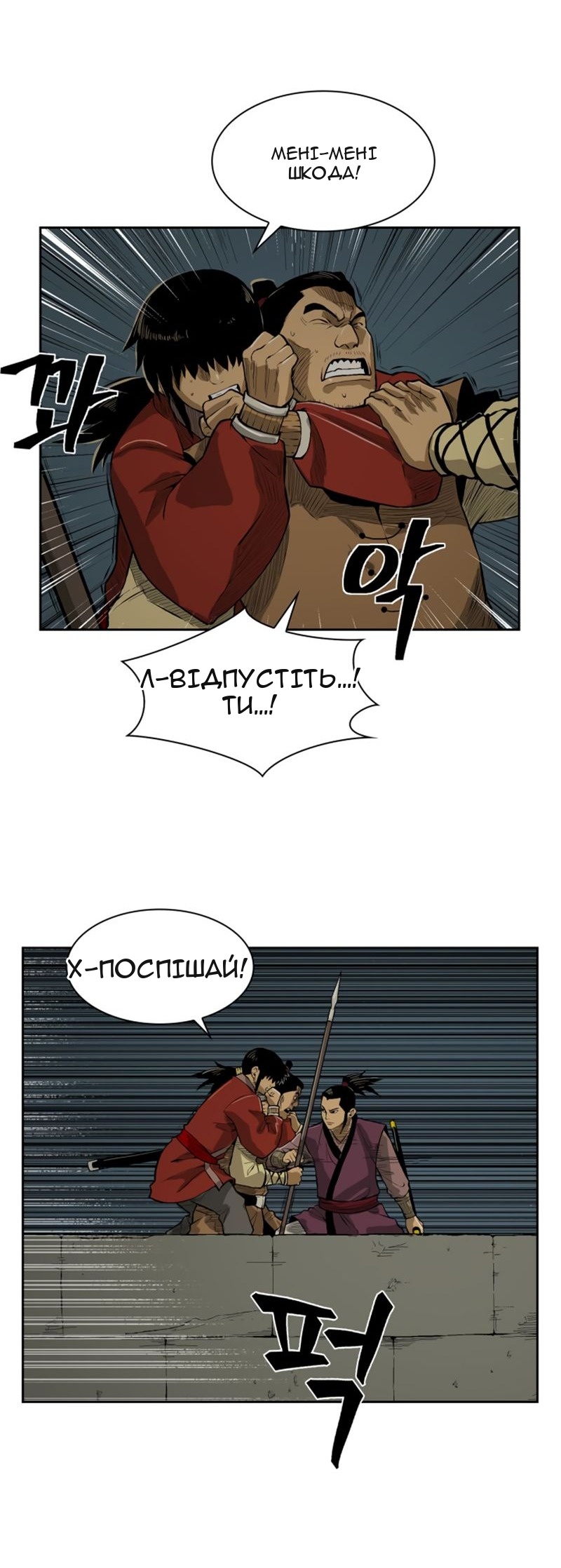 Сторінка 46
