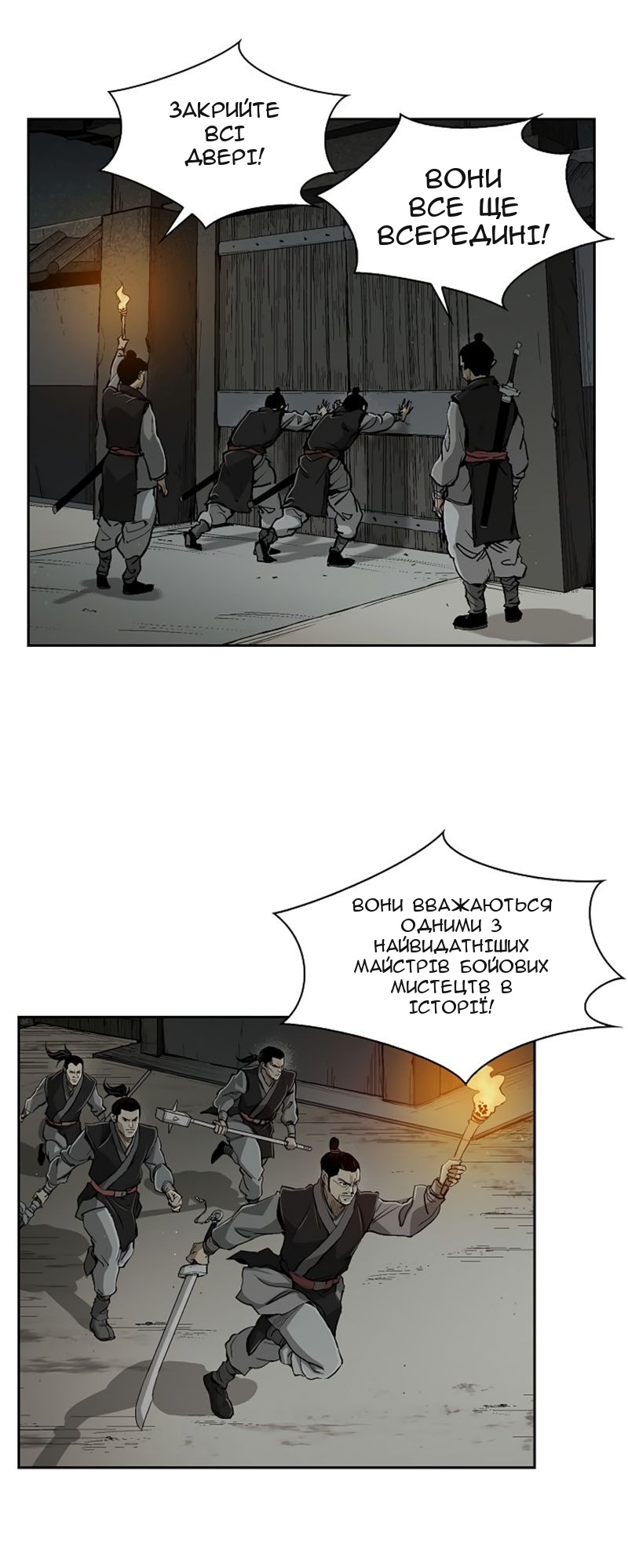 Сторінка 3