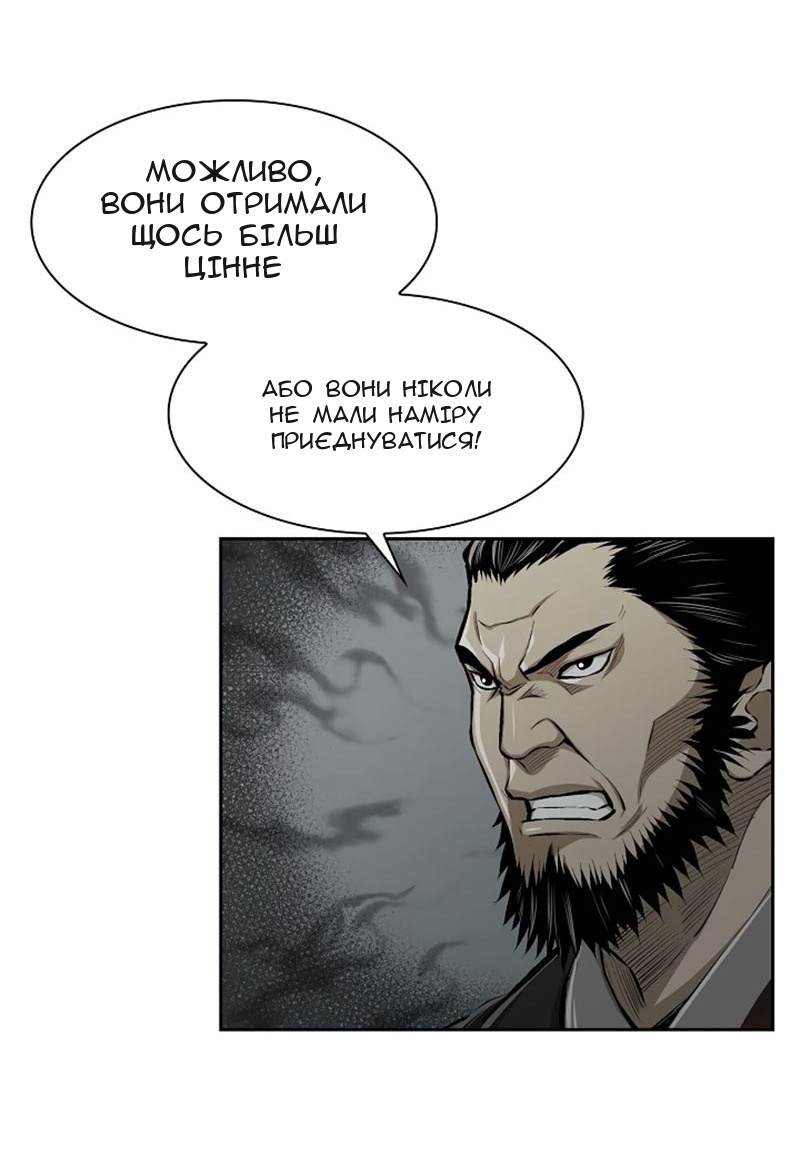 Сторінка 6