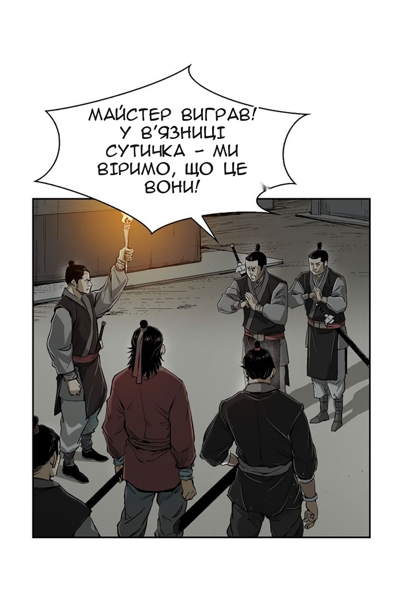 Сторінка 7