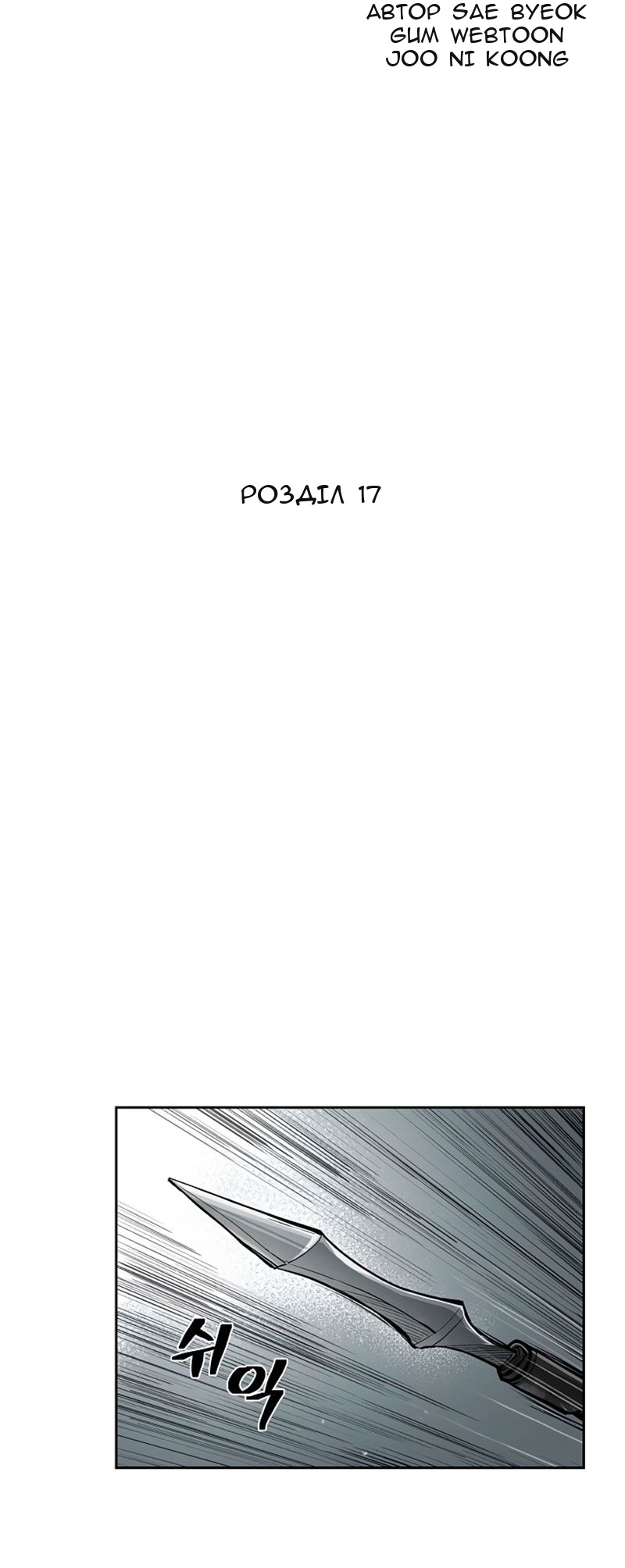 Сторінка 9