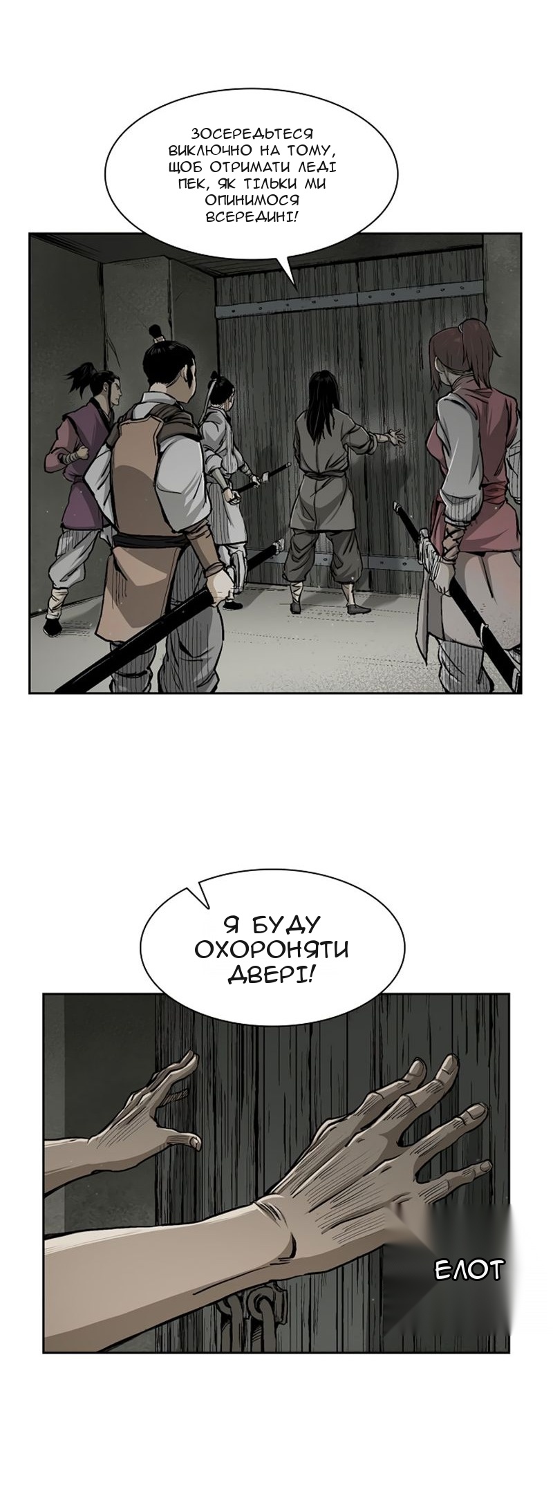 Сторінка 20