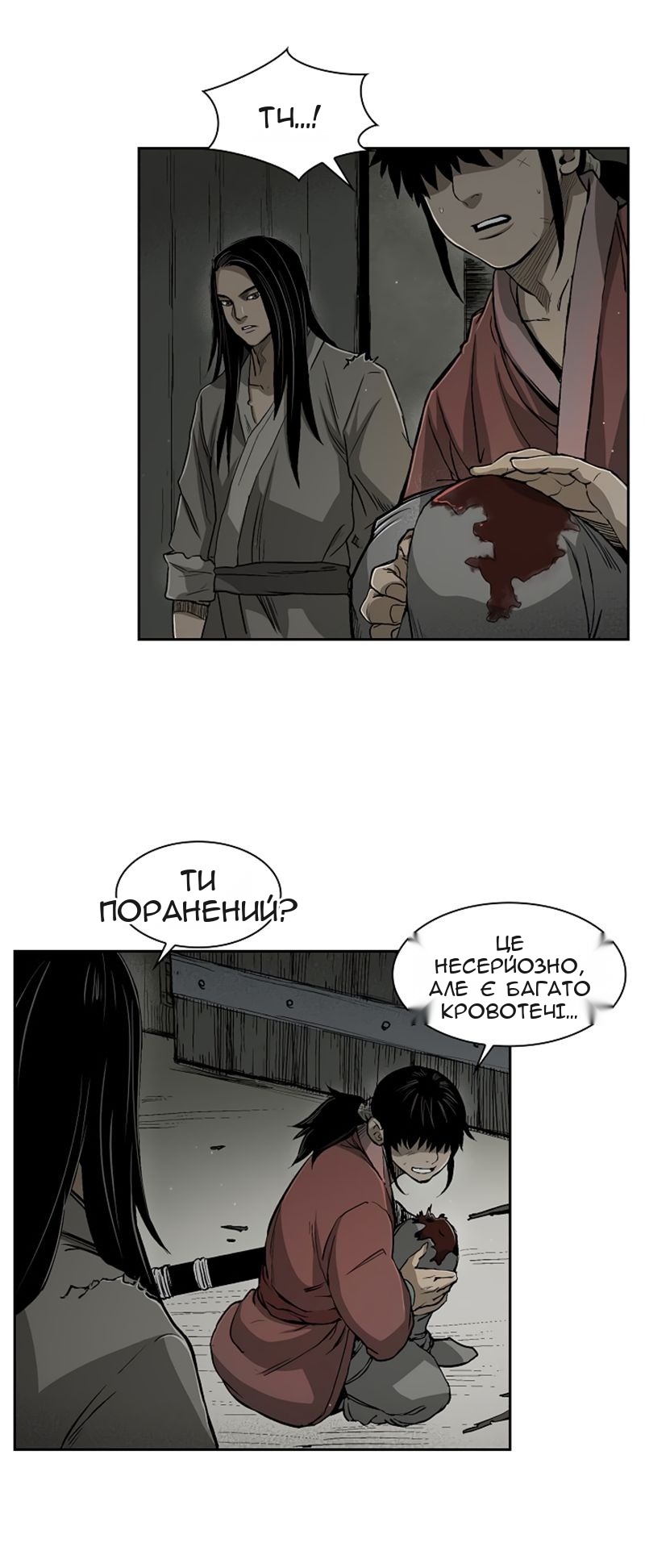 Сторінка 24