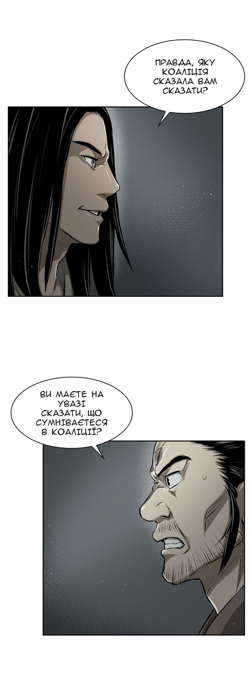Сторінка 40