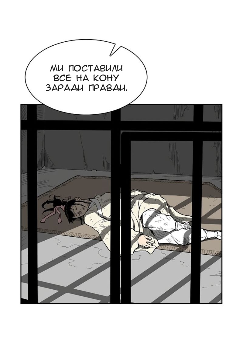 Сторінка 42