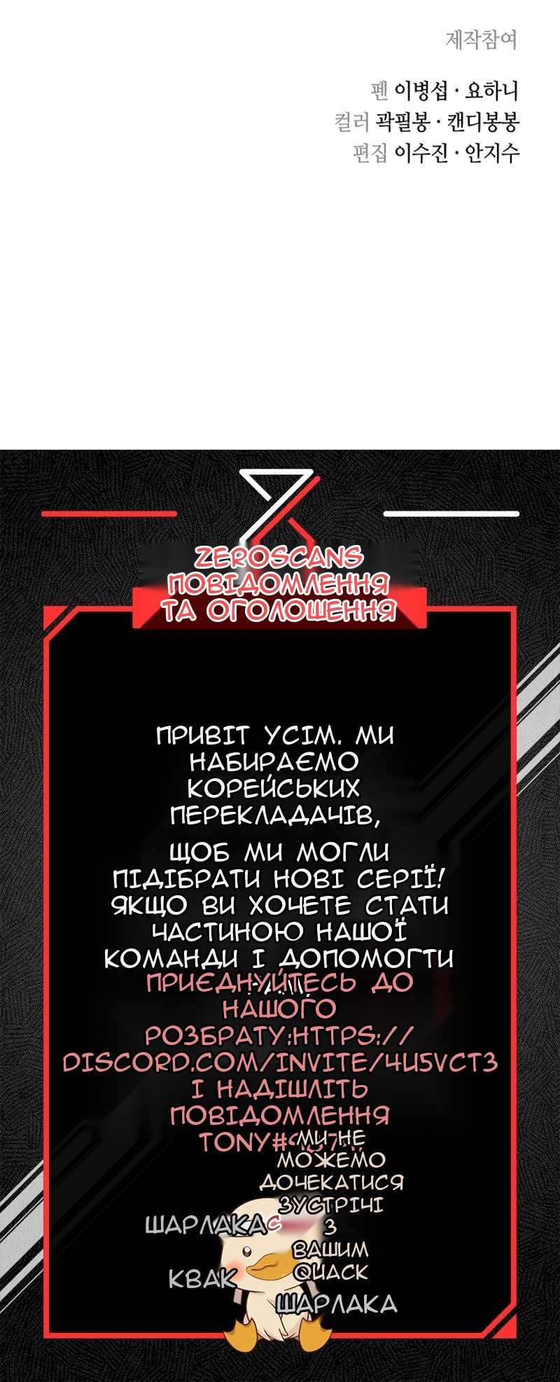 Сторінка 45