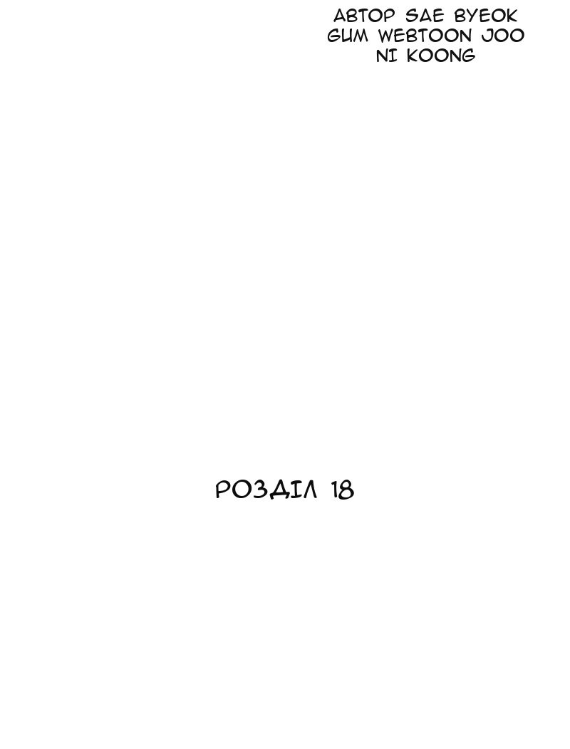 Сторінка 5