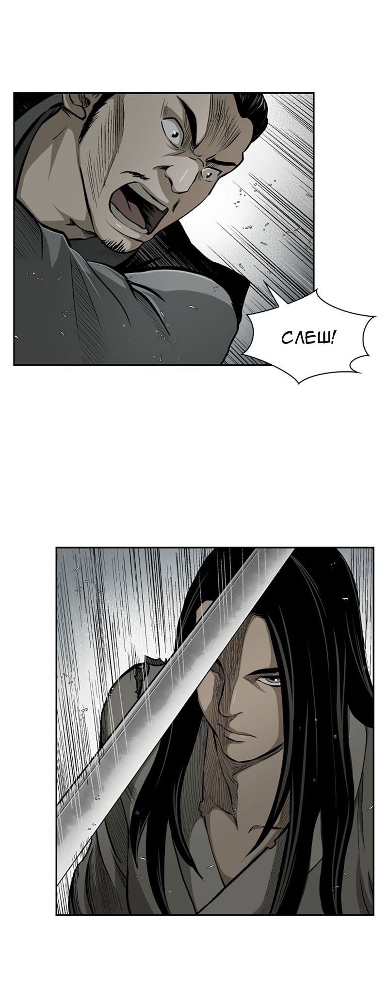 Сторінка 11
