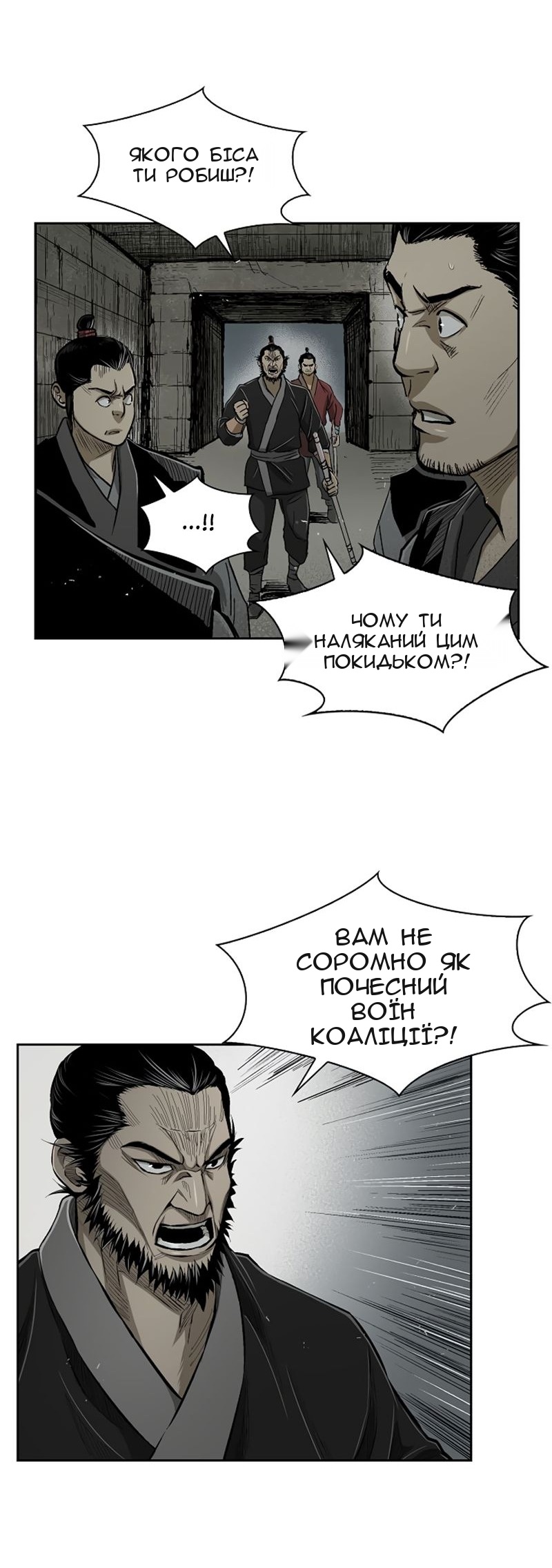 Сторінка 30