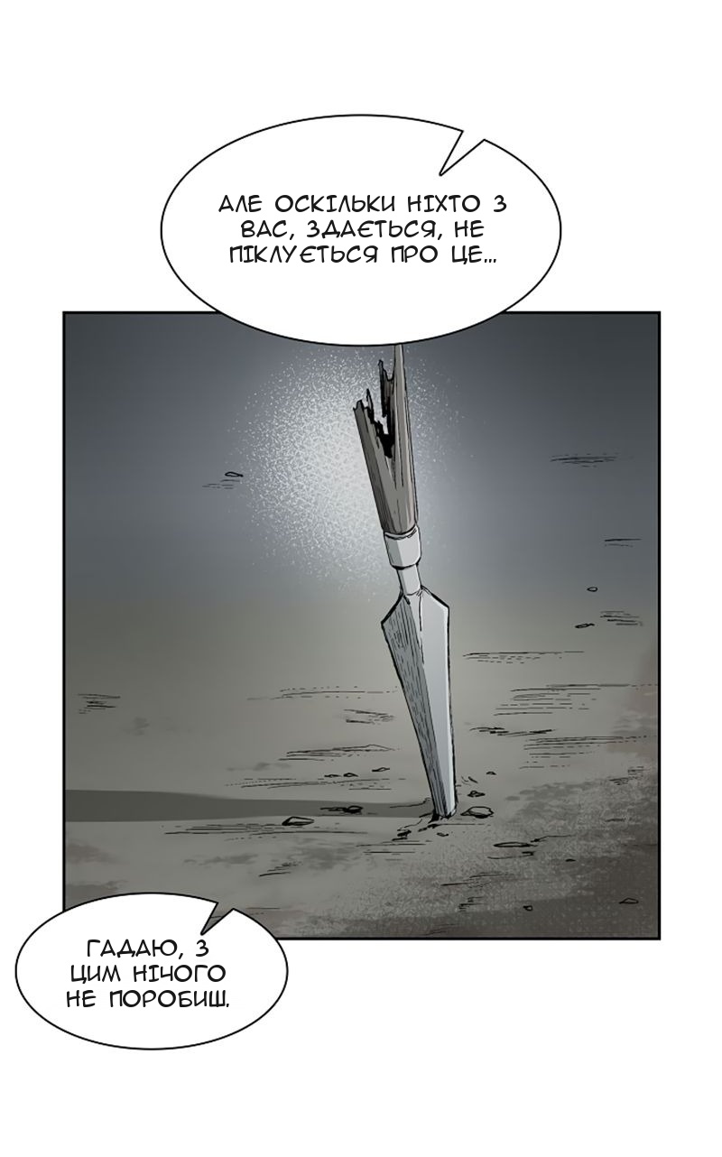 Сторінка 40
