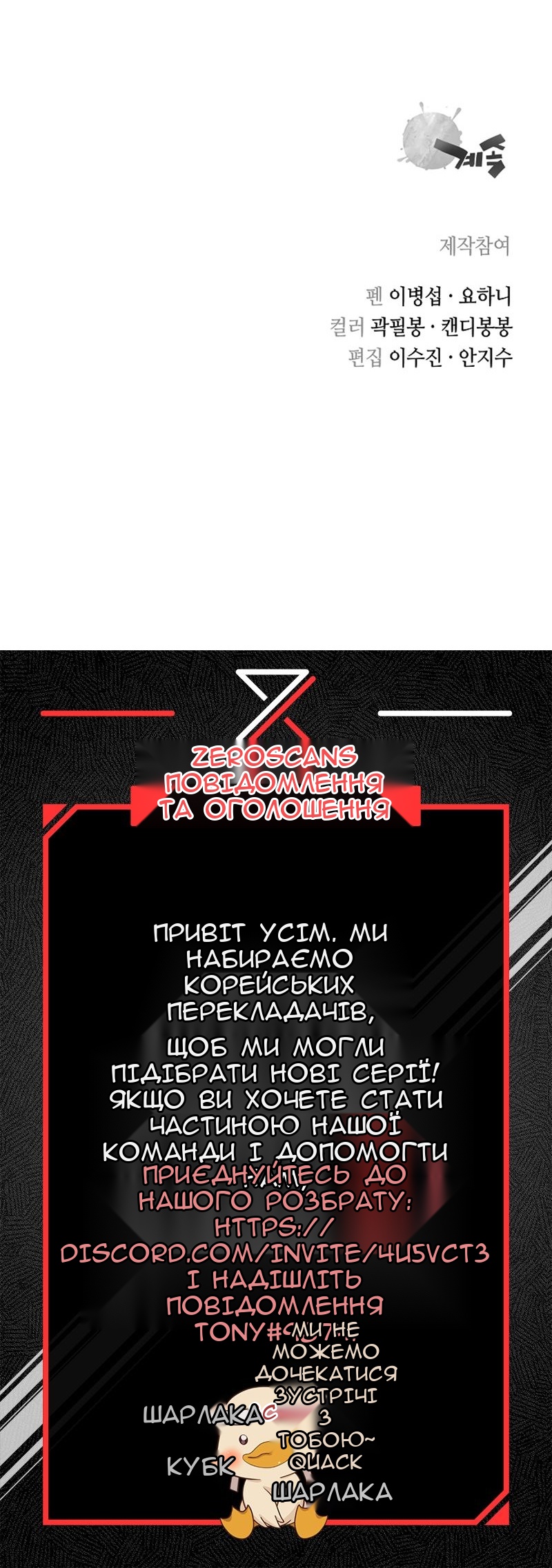 Сторінка 43