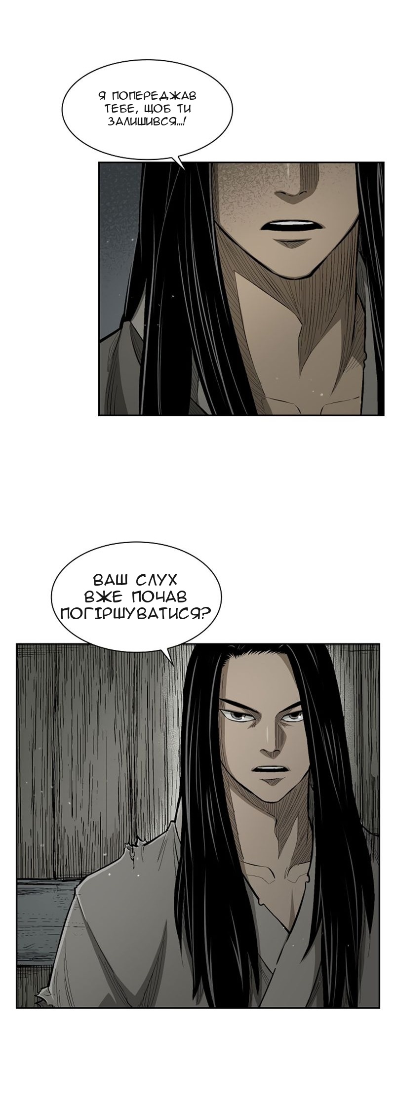 Сторінка 10