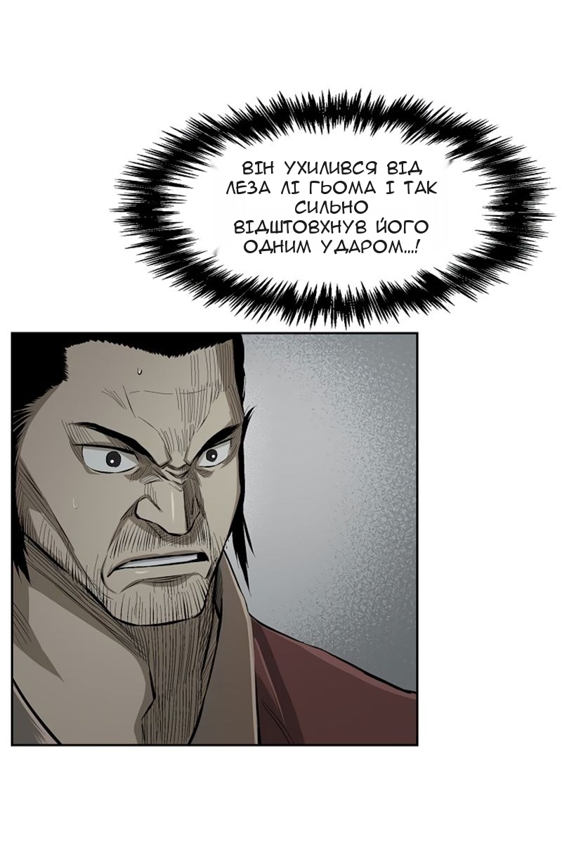 Сторінка 26