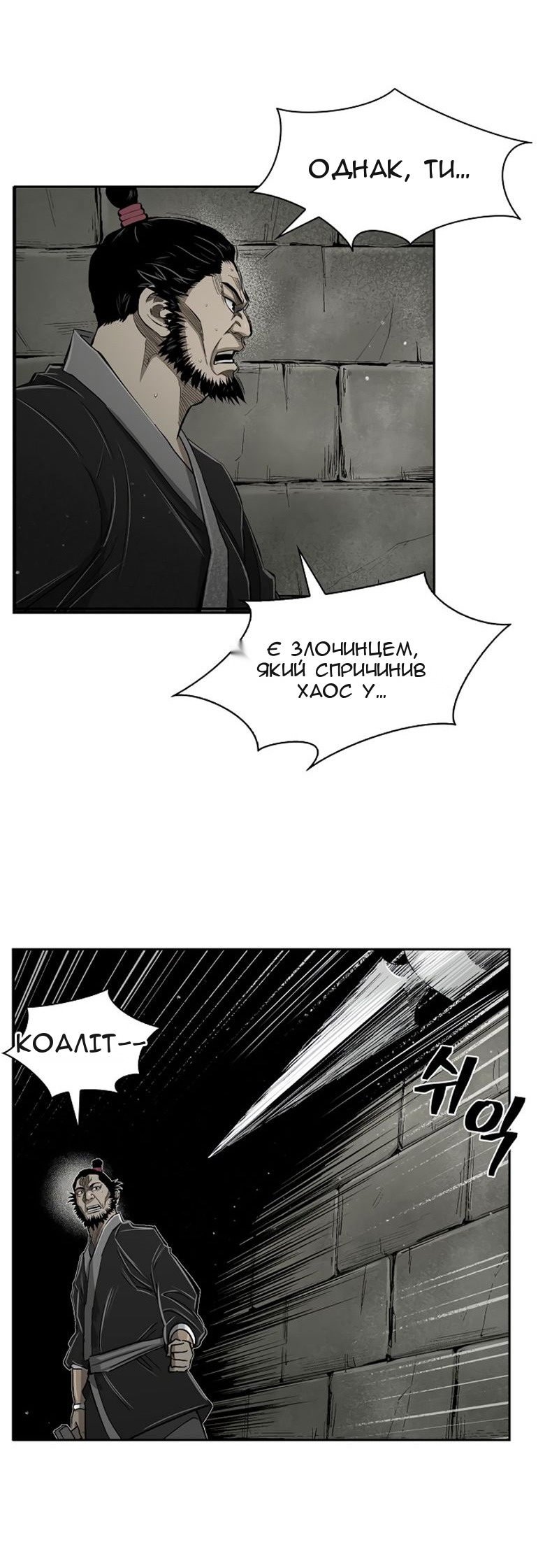 Сторінка 28
