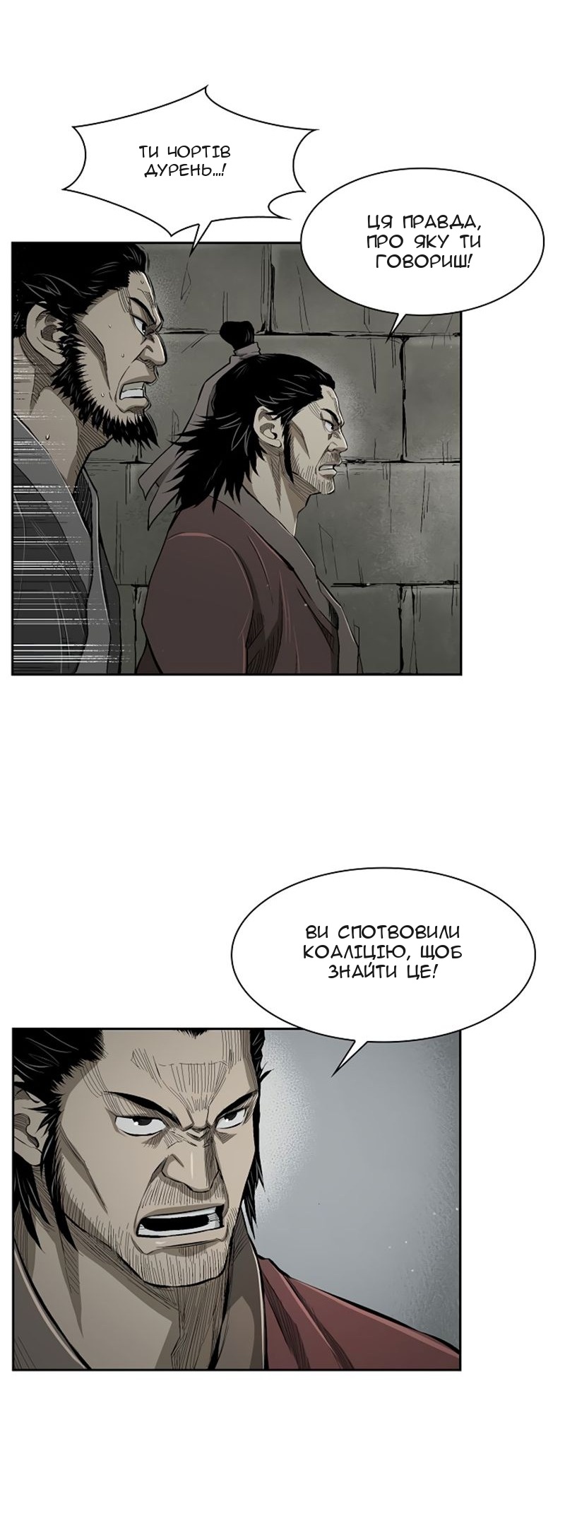 Сторінка 31
