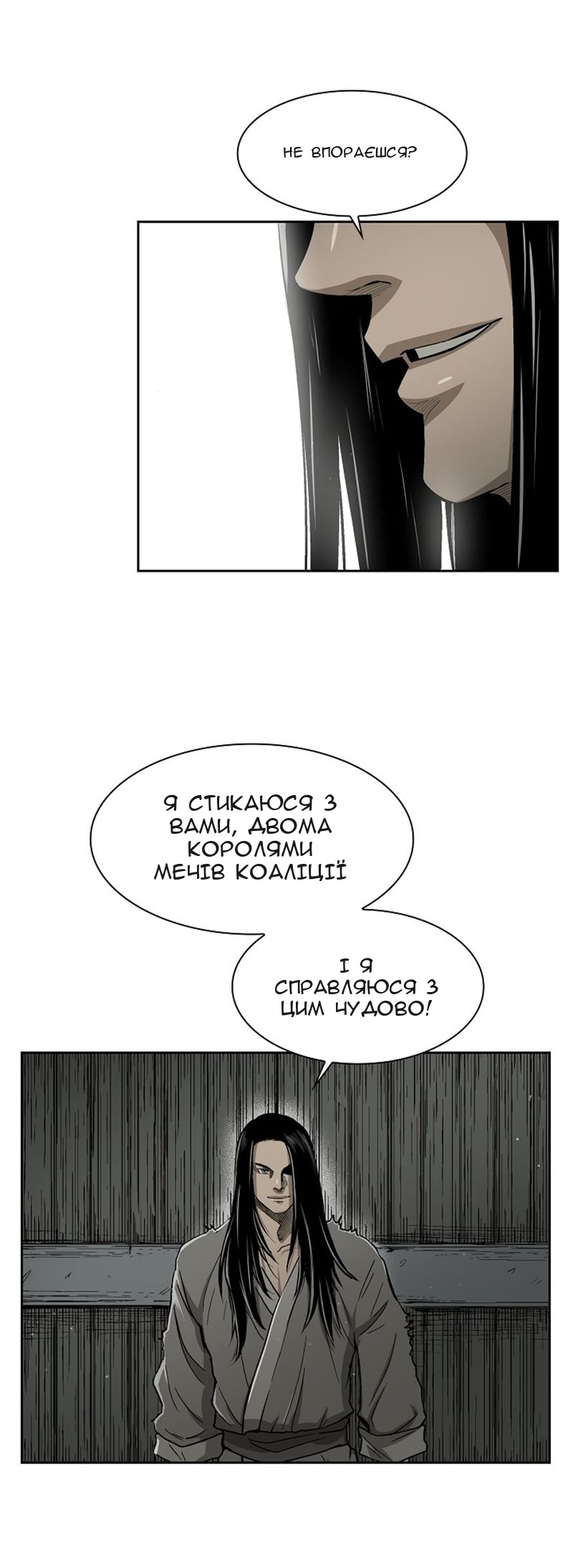 Сторінка 33