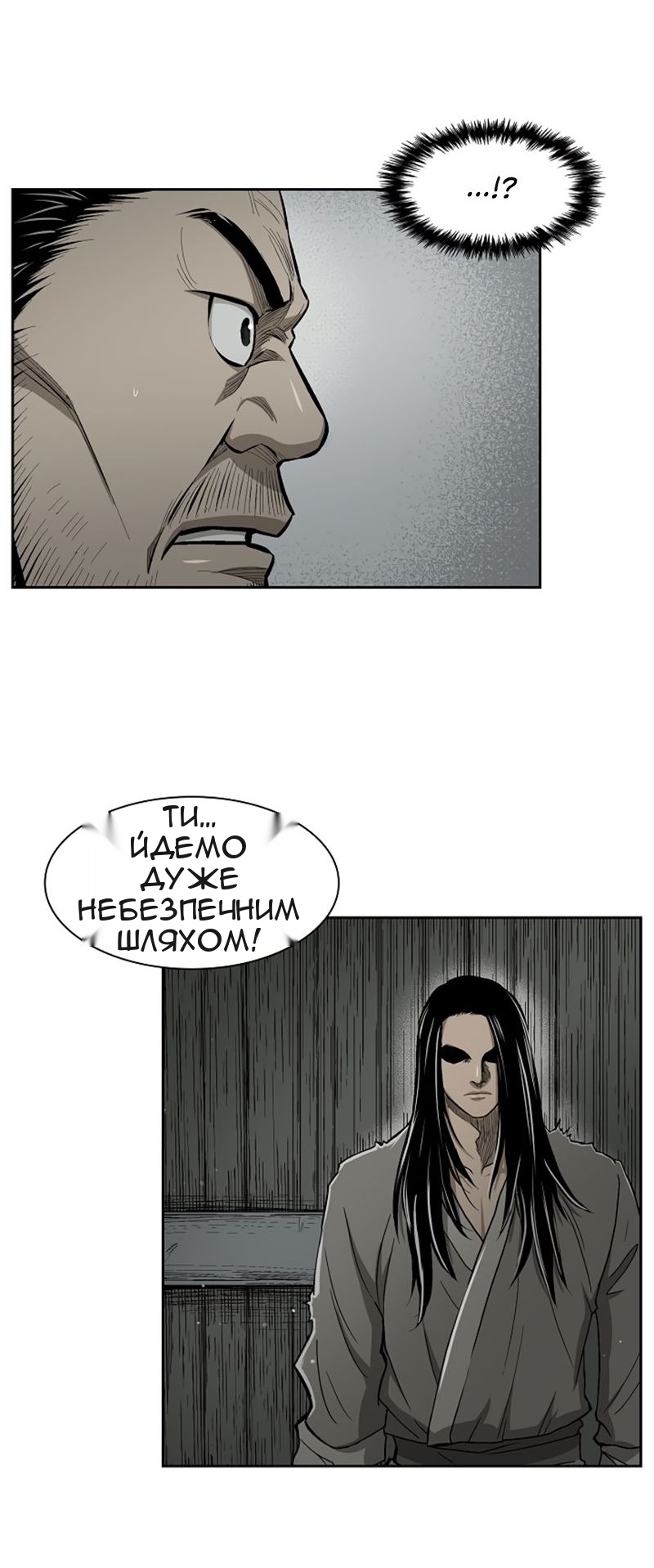 Сторінка 34
