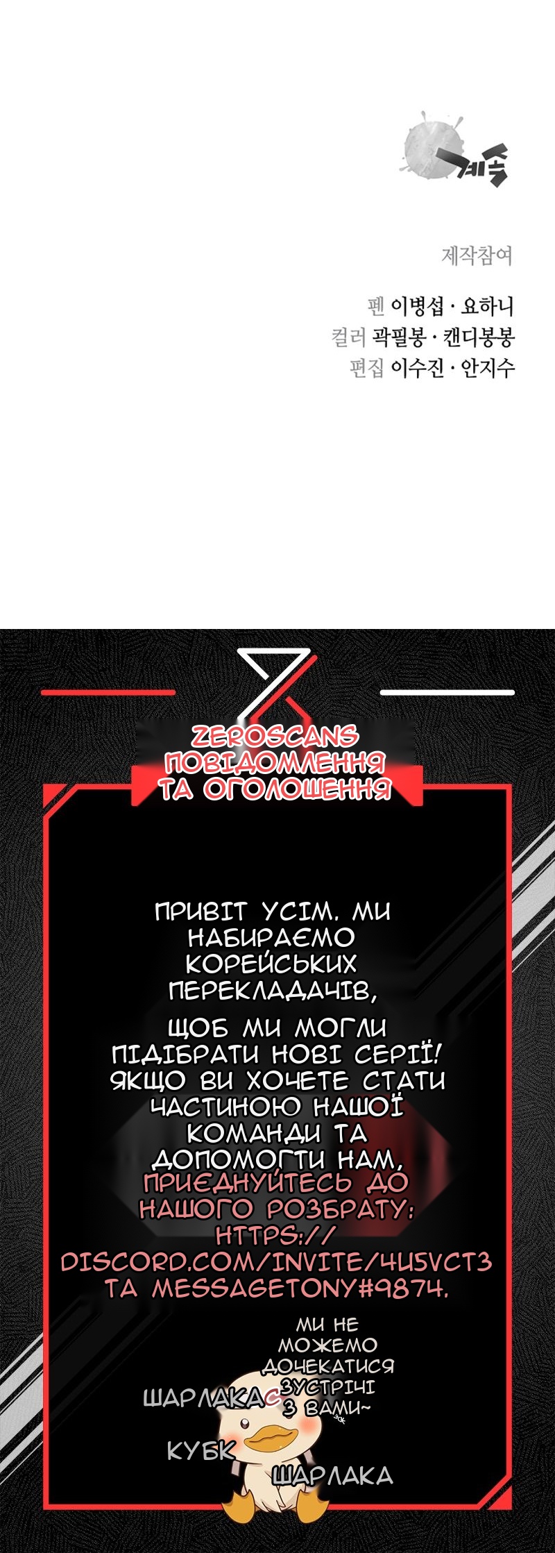Сторінка 42