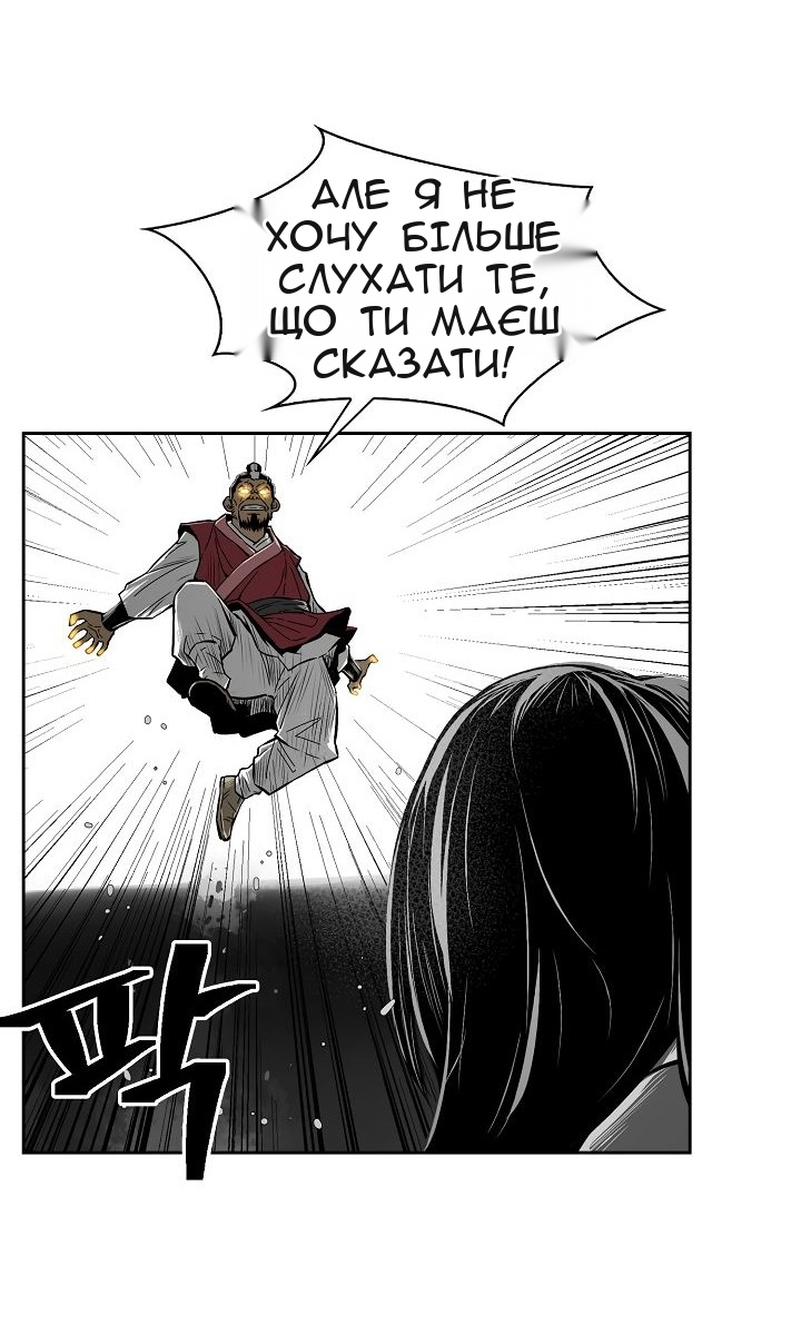Сторінка 10