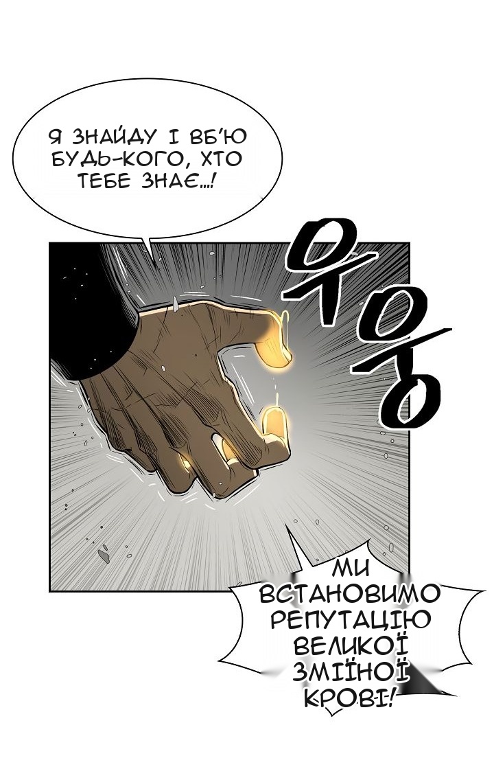 Сторінка 27