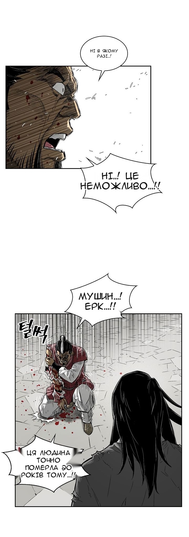 Сторінка 34