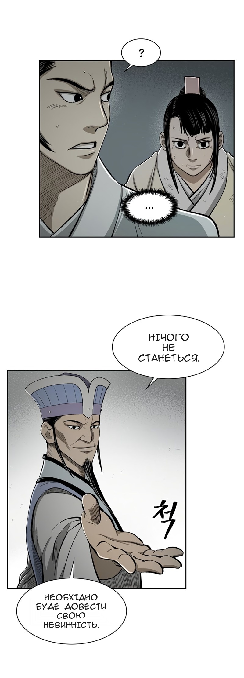 Сторінка 13
