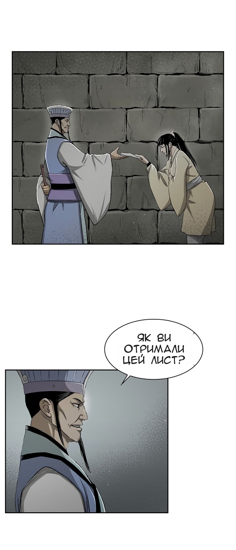 Сторінка 17