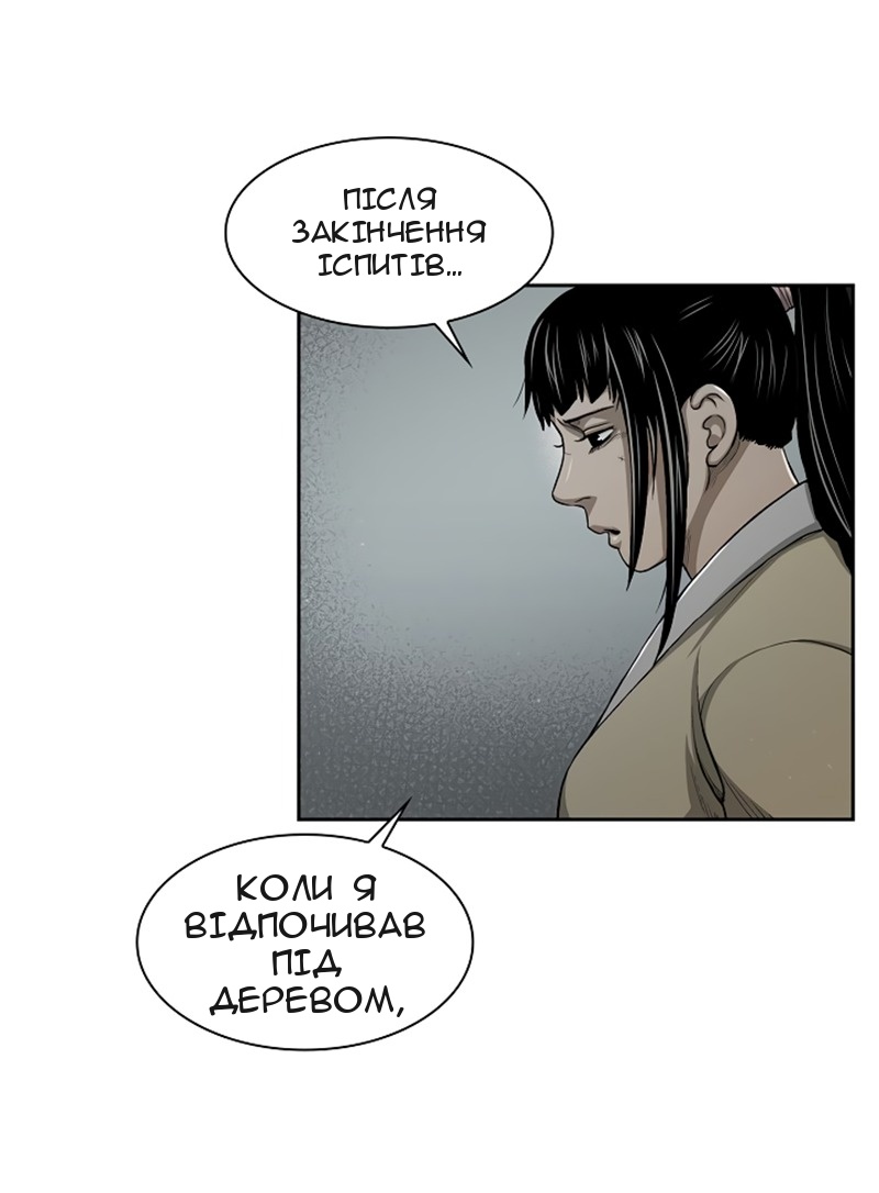 Сторінка 18