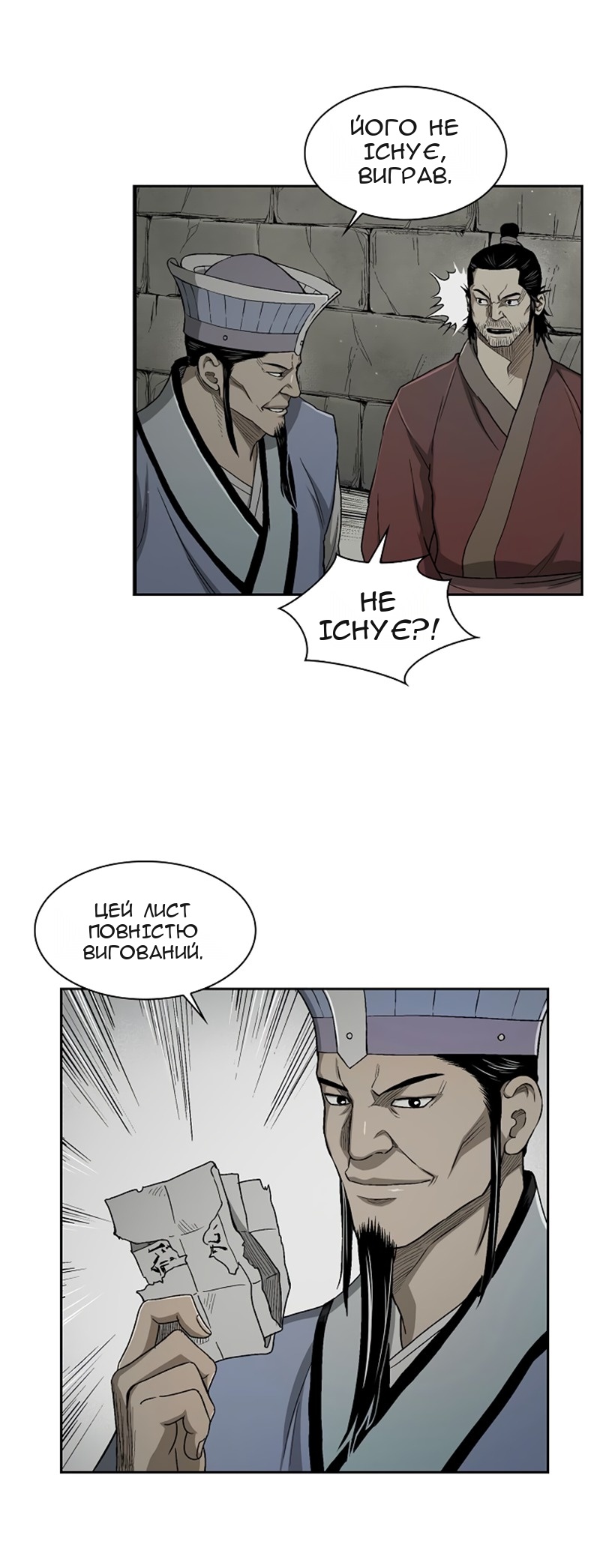 Сторінка 32