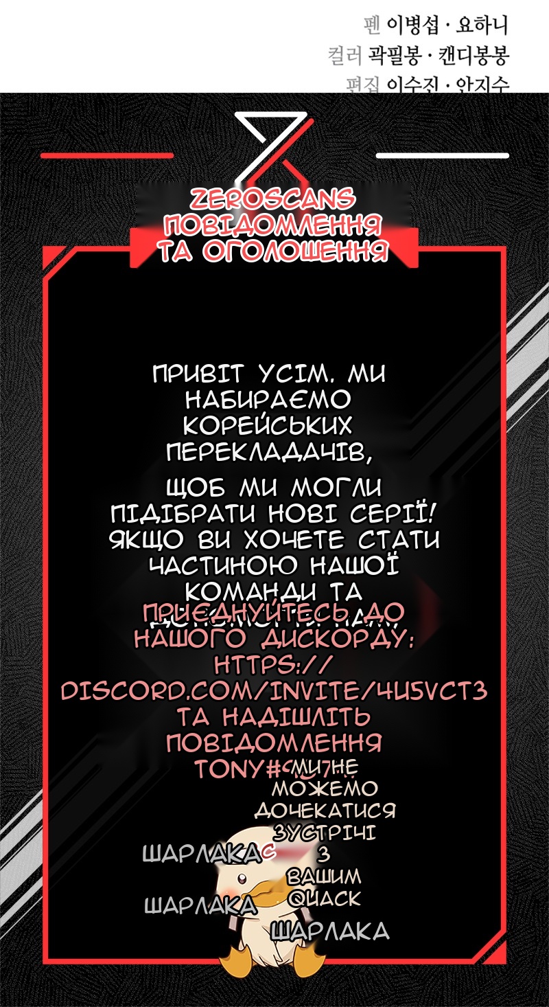 Сторінка 40