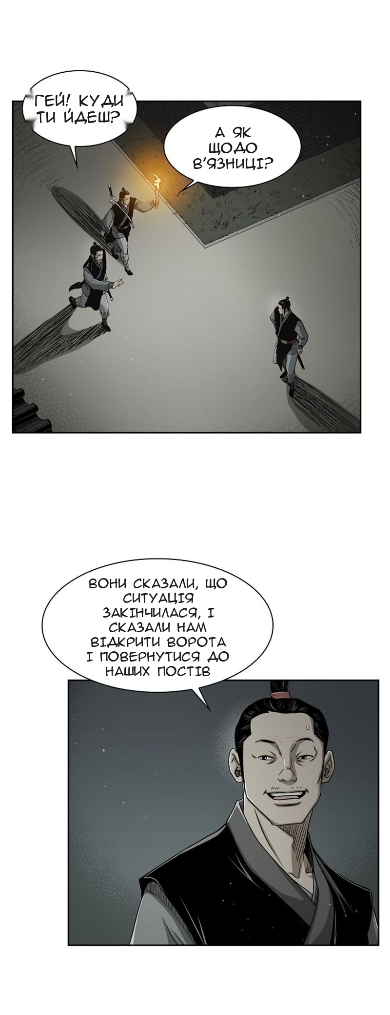Сторінка 3