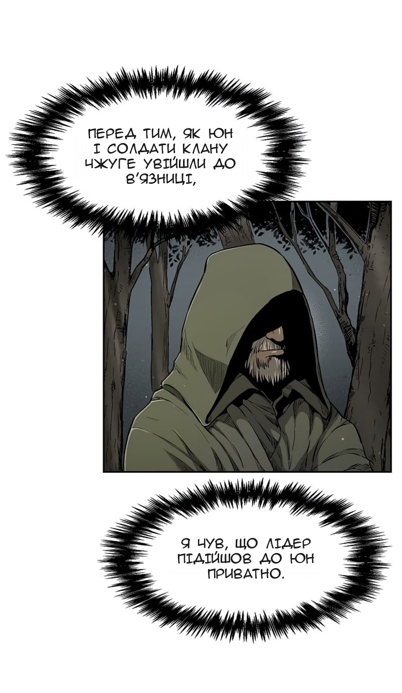 Сторінка 13