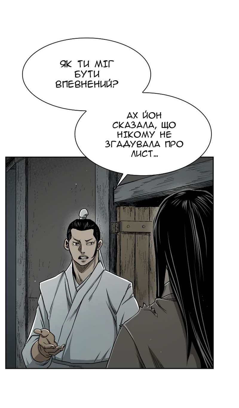Сторінка 22